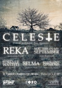 Celeste, Reka, You Are In My September