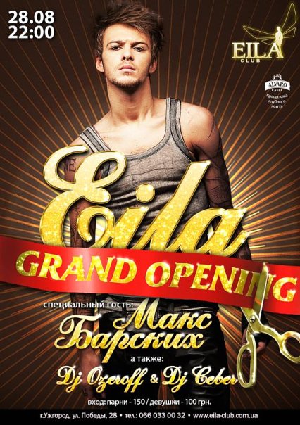 Eila Grand Opening