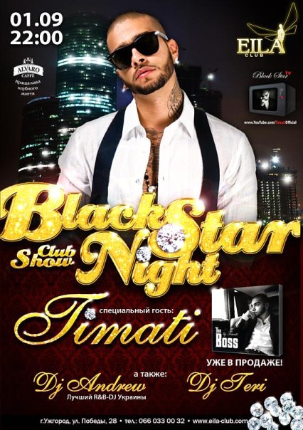 Black Star Night