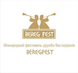 Bereg Fest