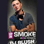 dj Blush — up in smoke