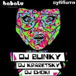 Афіша Вечірка з dj Blinky