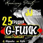 Афіша Вечірка «G-Funk»