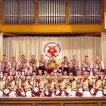 Концерт заслуженого академічного Закарпатського народного хору з програмою «Червона ружа»