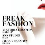 Афіша Вечірка «Freak Fashion»