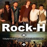 Афіша Концерт гурту Rock-H