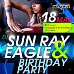 Вечірка «Sun Ray & Eagle Birthday Party»