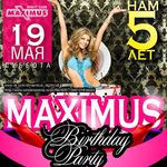 Афіша Вечірка «Maximus Birthday Party»