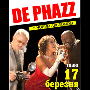 Концерт гурту De-Phazz