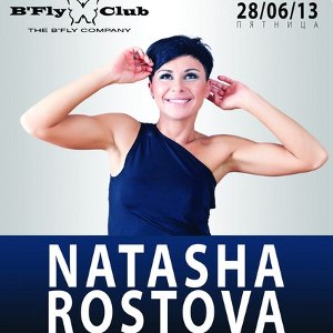 DJ Natasha Rostova @ B’Fly