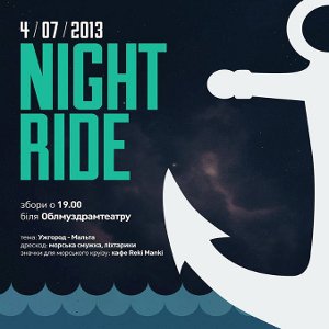 Ужгородський нічний велопробіг «Night Ride»