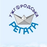 Ужгородська Регата 2013