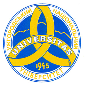 Ужгородський національний університет (УжНУ)