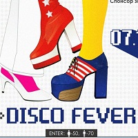 Вечірка Disco Fever