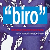 Виставка сучасного мистецтва Biro