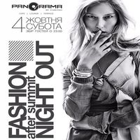 Фешн-вечірка HD Fashion Summit Uzhgorod