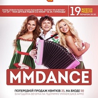 MMDance - це українське поп-тріо, засноване в серпні 2011 року. Концепція групи полягає в тому, щоб за допомогою пісень нести людям радість і усмішки. Кліп «Кращий день» набрав більше 4 мільйонів переглядів на YouTube