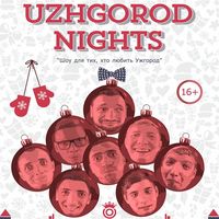 Гумор-шоу Uzhgorod Nights