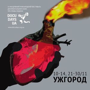 XI Міжнародний мандрівний фестиваль документального кіно про права людини «Docudays UA»