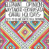 Концерт Elephant Opinions, Waytaker, Dahau Holidays