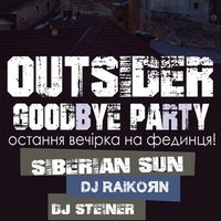 Вечірка Outsider Goodbye Party