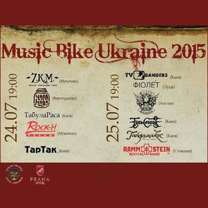 Байк-фест Music Avia Bike Ukraine 2015