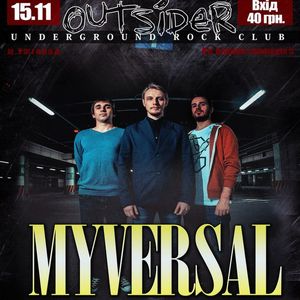 Концерт гурту MYVERSAL