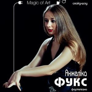 Фортепіанний концерт Анжеліки Фукс «Мagic of Art»