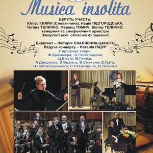 Заключний концерт фестивалю «Musica insolita»
