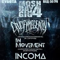 Концерт Mosh Day Gig