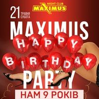 Вечірка «Maximus 9 років»