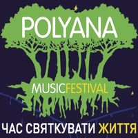 Фестиваль Polyana Music Festival