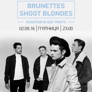 Концерт гурту Brunettes Shoot Blondes