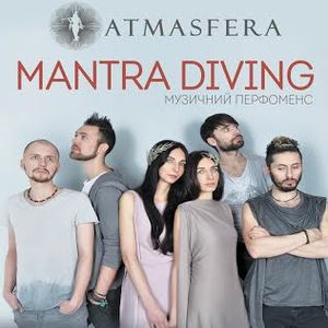 Гурт AtmAsfera презентує програму Mantra Diving