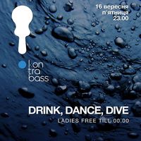 Вечірка Drink Dance Dive