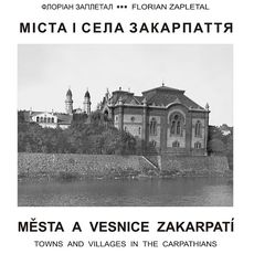 Презентація книги «Флоріан Заплетал. Міста і села Закарпаття»