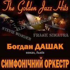 Концертна програма «Golden jazz hits»