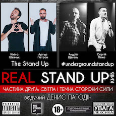 Гумор-шоу Real Stand Up from Київ city