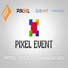Зустріч Pixel Event