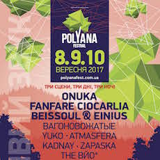 Polyana Music Festival 2017
