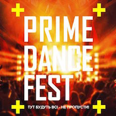 Вечірка Prime Dance Festival