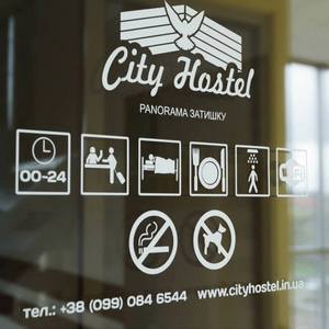 City Hostel|Panorama затишку