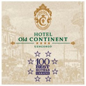 Готель «Old Continent»