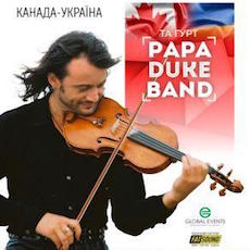 Концерт Василя Попадюка та Papa Duke Band