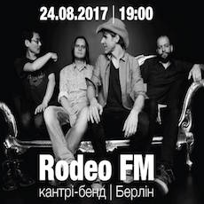 Bиступ Rodeo FM