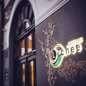 Appetite-cafe Lychee