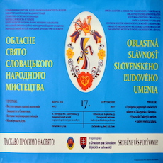 Фестиваль словацького народного мистецтва «Словенска веселіца»