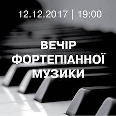 Вечір фортепіанної музики @ ILKO Gallery