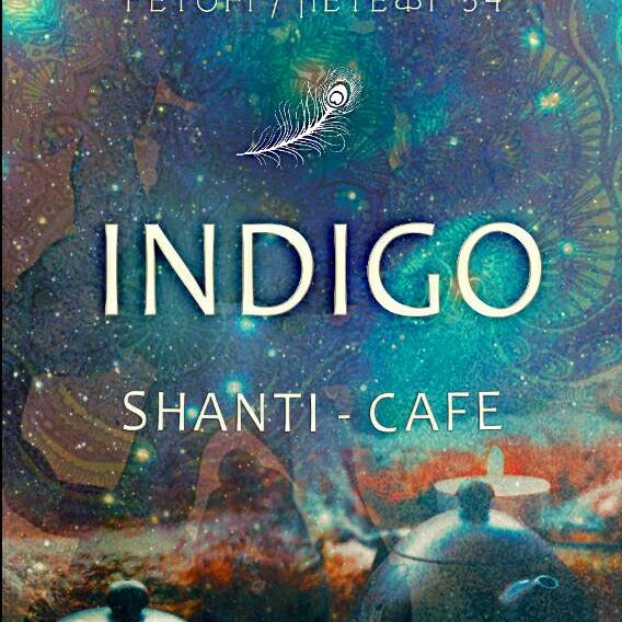 Indigo Shanti-Cafe