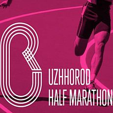 Uzhhorod Half Marathon 2018